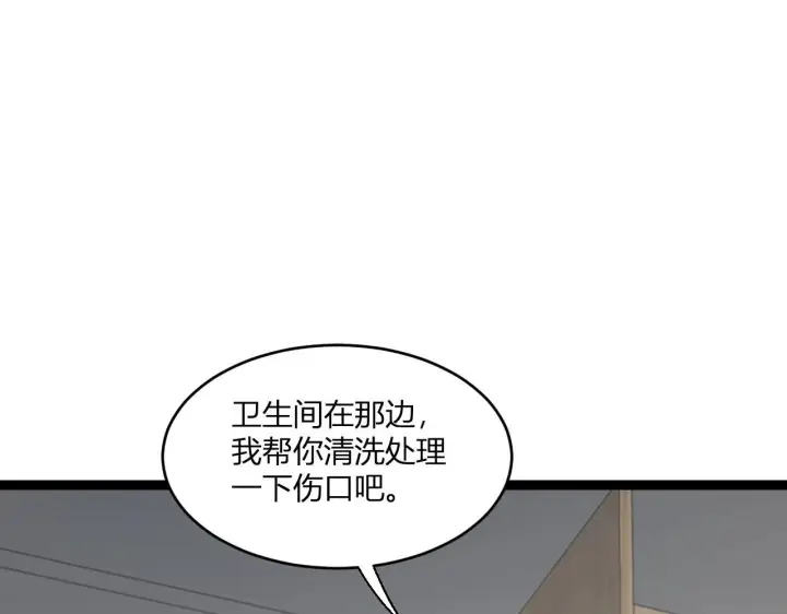 《全民末日：我，病毒君王》第3话 大战变异体图224