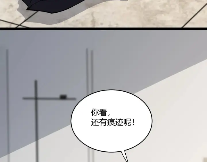《全民末日：我，病毒君王》第3话 大战变异体图234