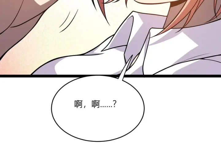 《全民末日：我，病毒君王》第3话 大战变异体图250