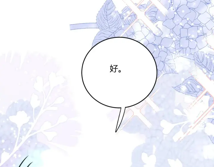 《全民末日：我，病毒君王》第3话 大战变异体图258