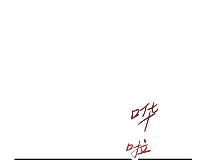 《全民末日：我，病毒君王》第3话 大战变异体图261
