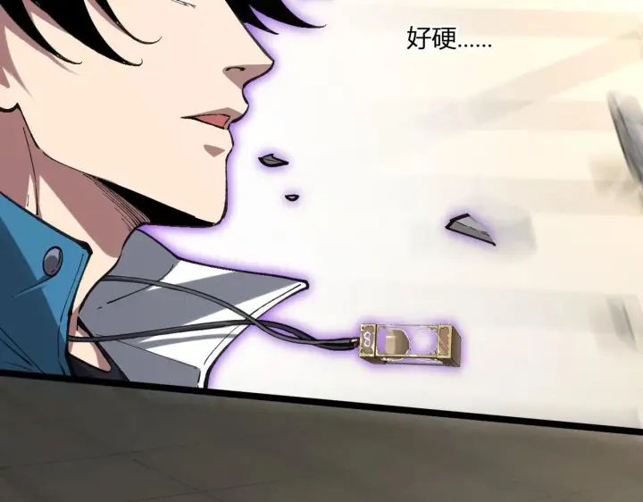 《全民末日：我，病毒君王》第3话 大战变异体图49