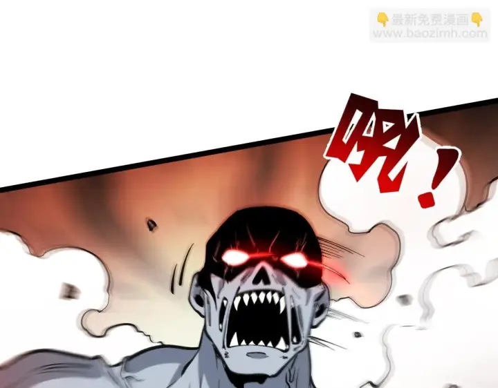 《全民末日：我，病毒君王》第3话 大战变异体图54