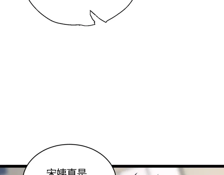 《全民末日：我，病毒君王》第4话 女王？！图113