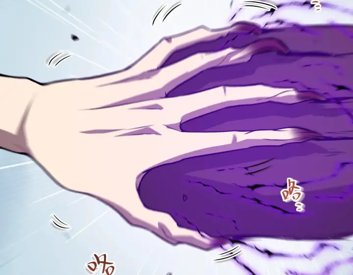 《全民末日：我，病毒君王》第4话 女王？！图126