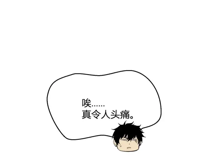 《全民末日：我，病毒君王》第4话 女王？！图13
