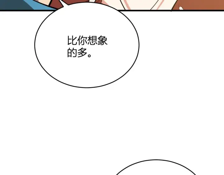 《全民末日：我，病毒君王》第4话 女王？！图142
