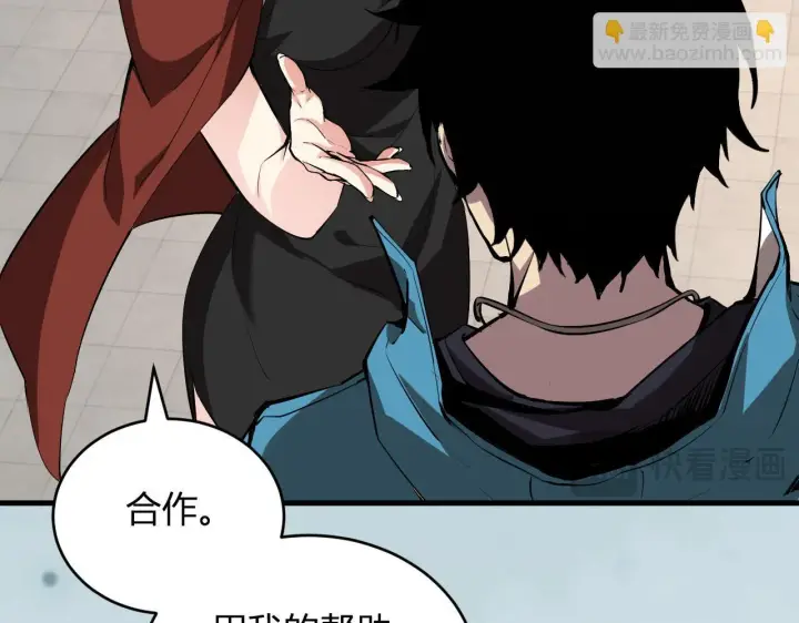 《全民末日：我，病毒君王》第4话 女王？！图144