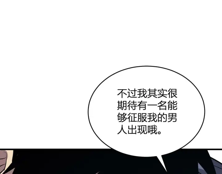 《全民末日：我，病毒君王》第4话 女王？！图148