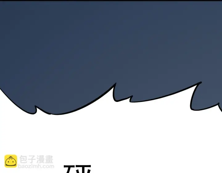 《全民末日：我，病毒君王》第4话 女王？！图152