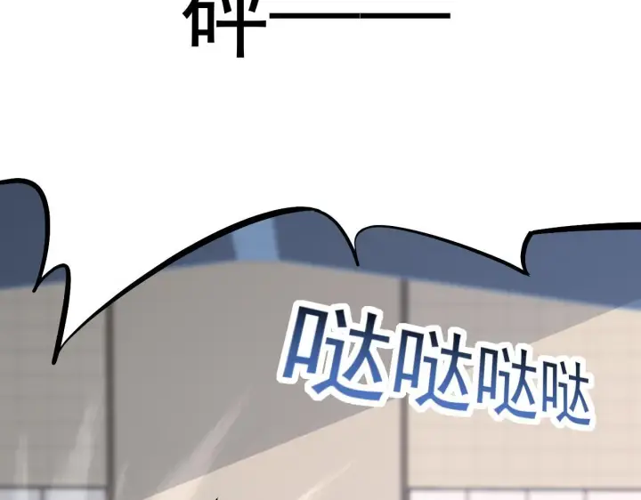 《全民末日：我，病毒君王》第4话 女王？！图153