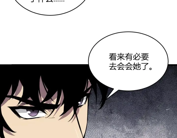 《全民末日：我，病毒君王》第4话 女王？！图27