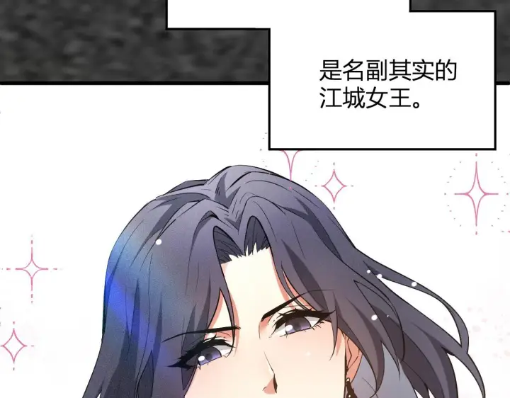 《全民末日：我，病毒君王》第4话 女王？！图36