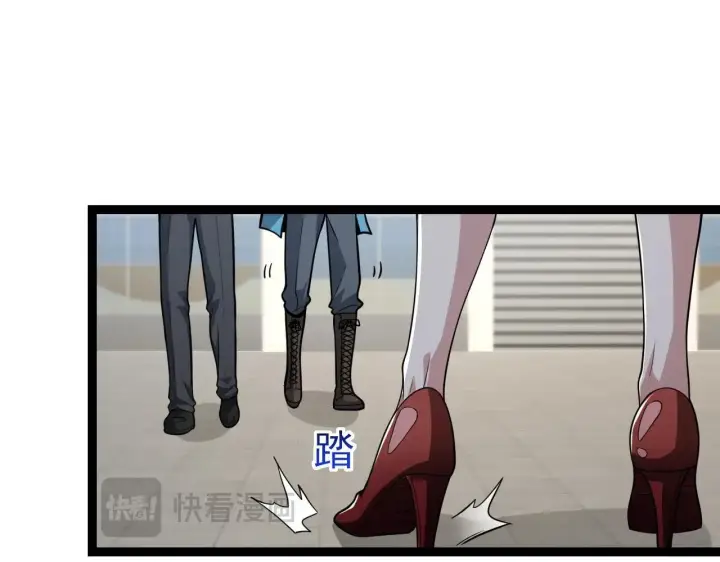 《全民末日：我，病毒君王》第4话 女王？！图43