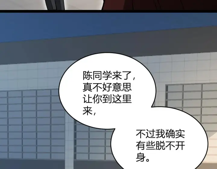 《全民末日：我，病毒君王》第4话 女王？！图46