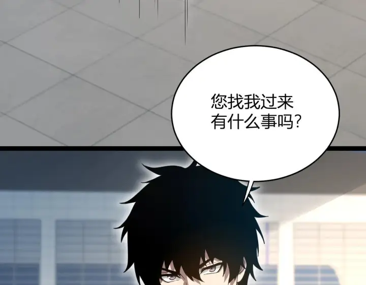 《全民末日：我，病毒君王》第4话 女王？！图50
