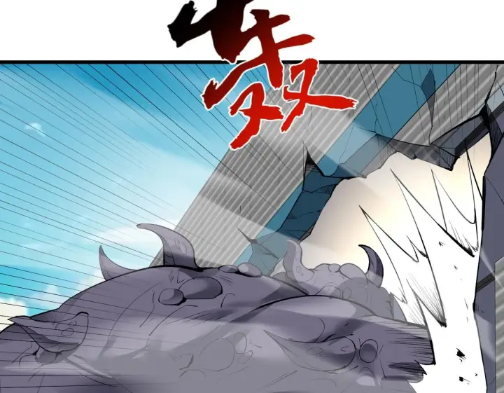 《全民末日：我，病毒君王》第5话 肉山图100