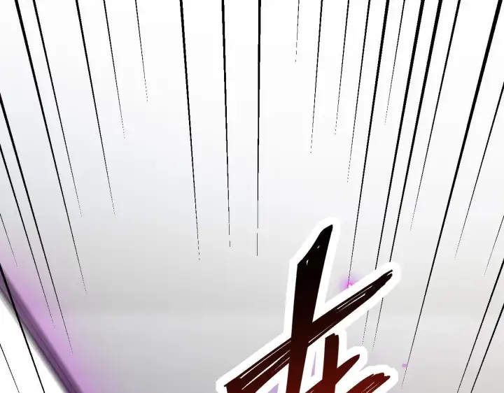 《全民末日：我，病毒君王》第5话 肉山图117