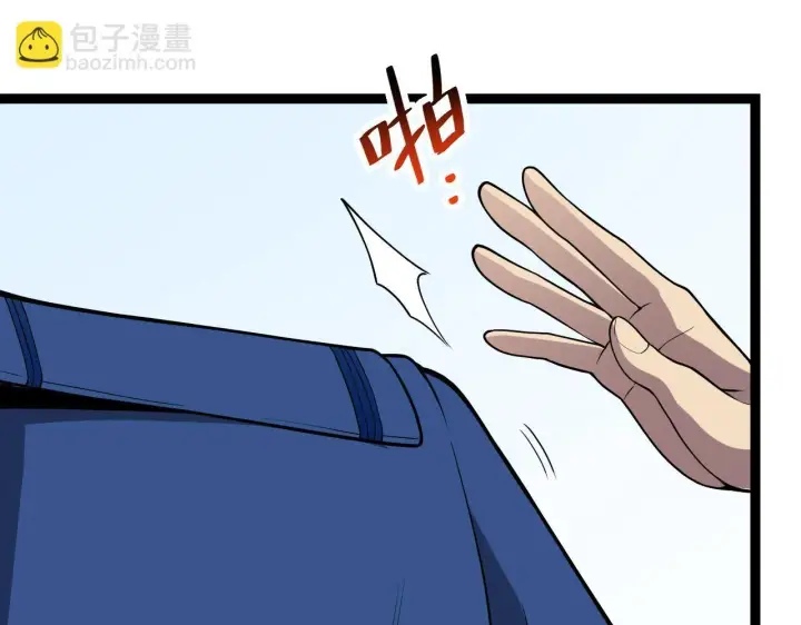 《全民末日：我，病毒君王》第5话 肉山图156