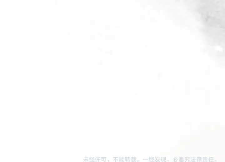 《全民末日：我，病毒君王》第5话 肉山图171