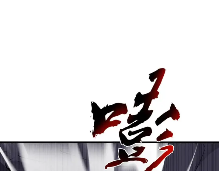 《全民末日：我，病毒君王》第5话 肉山图61