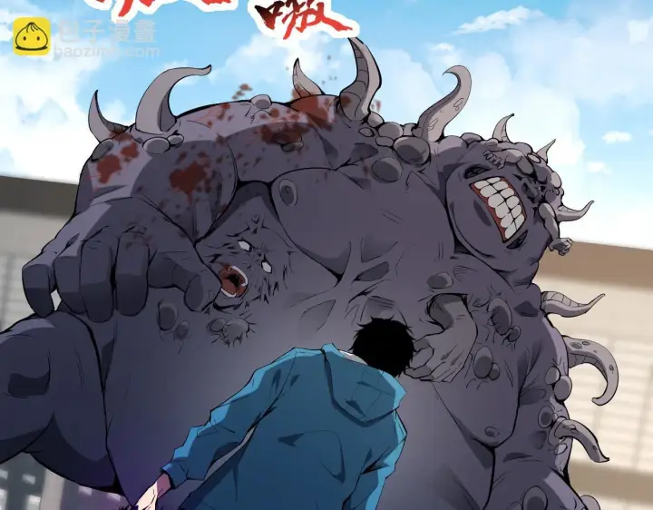《全民末日：我，病毒君王》第5话 肉山图82