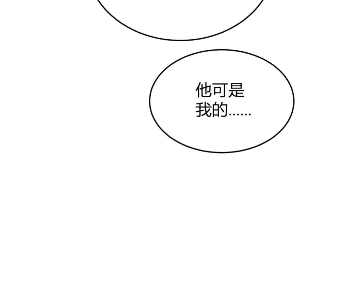《全民末日：我，病毒君王》第5话 肉山图89