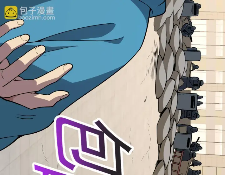 《全民末日：我，病毒君王》第6话 肉山内核图10