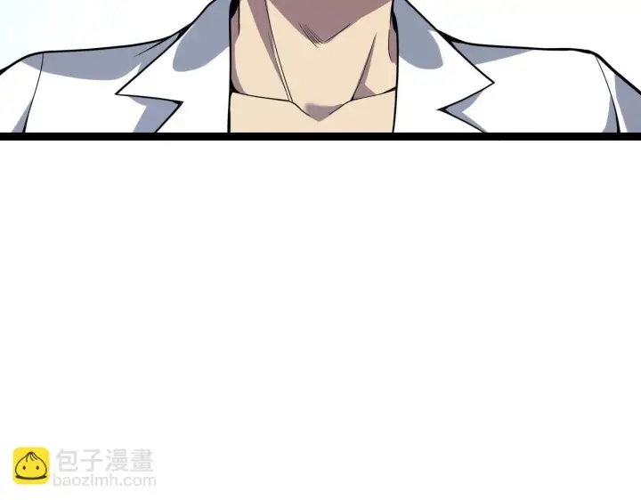 《全民末日：我，病毒君王》第6话 肉山内核图113