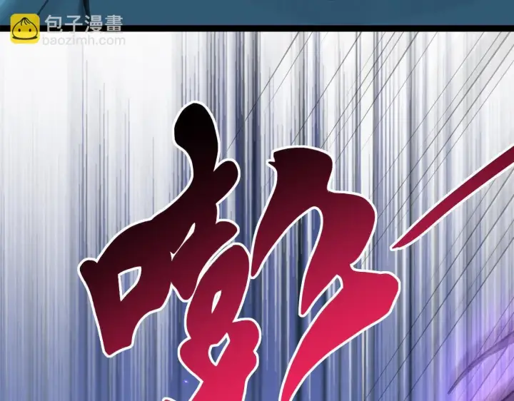 《全民末日：我，病毒君王》第6话 肉山内核图139