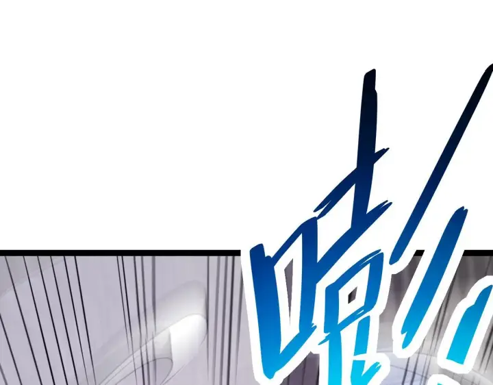 《全民末日：我，病毒君王》第6话 肉山内核图143