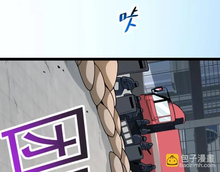 《全民末日：我，病毒君王》第6话 肉山内核图7