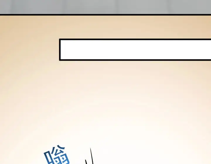 《全民末日：我，病毒君王》第7话 001号聊天群图103