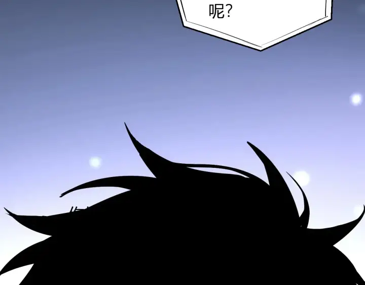 《全民末日：我，病毒君王》第7话 001号聊天群图113