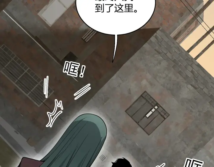 《全民末日：我，病毒君王》第7话 001号聊天群图140