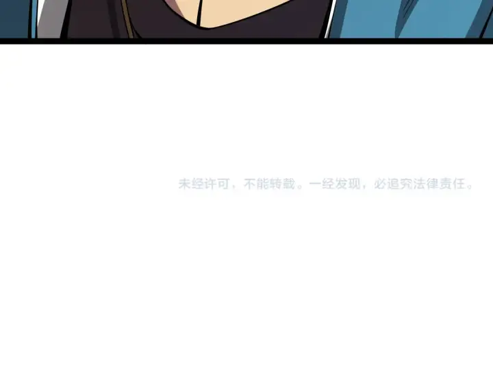 《全民末日：我，病毒君王》第7话 001号聊天群图159
