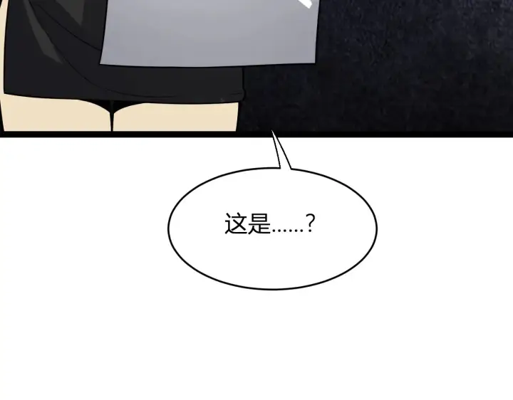 《全民末日：我，病毒君王》第8话 丧尸病毒血清图107