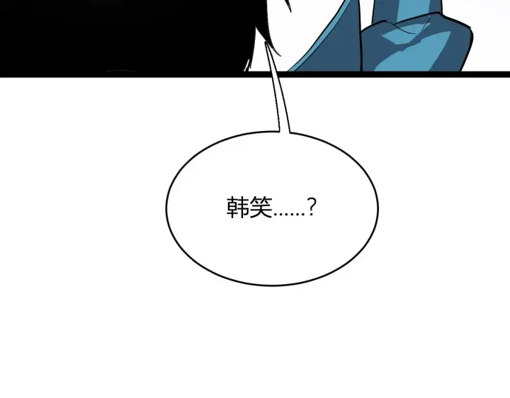 《全民末日：我，病毒君王》第8话 丧尸病毒血清图140