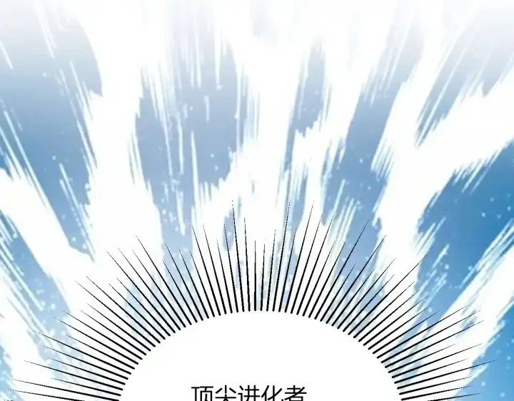 《全民末日：我，病毒君王》第8话 丧尸病毒血清图144