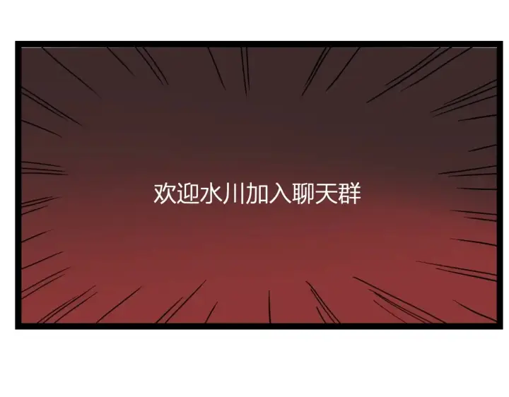 《全民末日：我，病毒君王》第8话 丧尸病毒血清图155