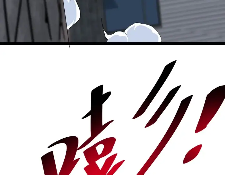 《全民末日：我，病毒君王》第8话 丧尸病毒血清图18