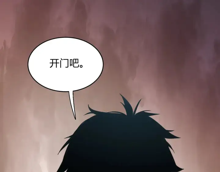 《全民末日：我，病毒君王》第8话 丧尸病毒血清图5