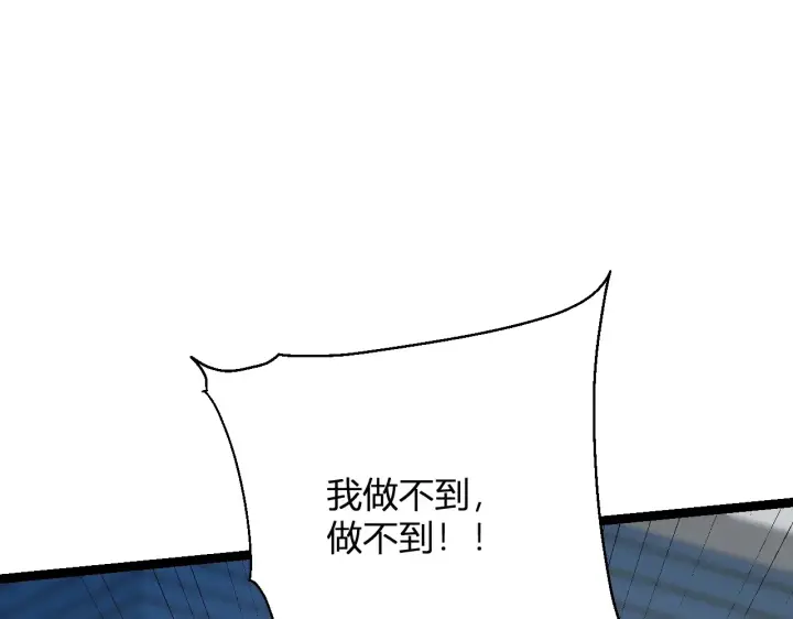 《全民末日：我，病毒君王》第8话 丧尸病毒血清图88
