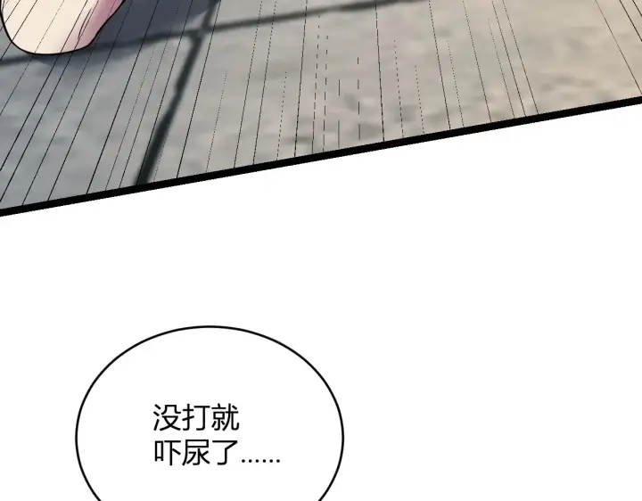 《全民末日：我，病毒君王》第8话 丧尸病毒血清图91