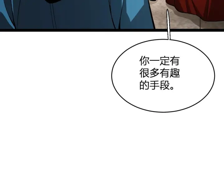 《全民末日：我，病毒君王》第9话 先行者的战斗图101