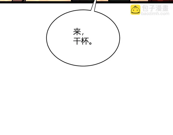 《全民末日：我，病毒君王》第9话 先行者的战斗图108