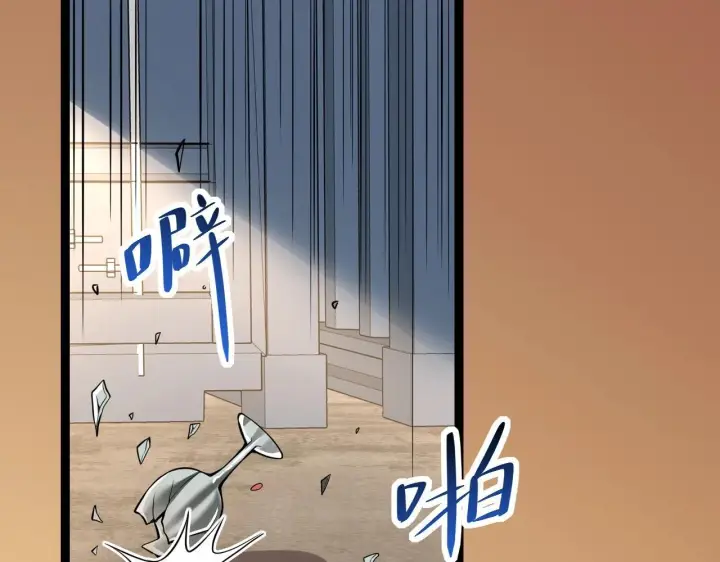 《全民末日：我，病毒君王》第9话 先行者的战斗图113