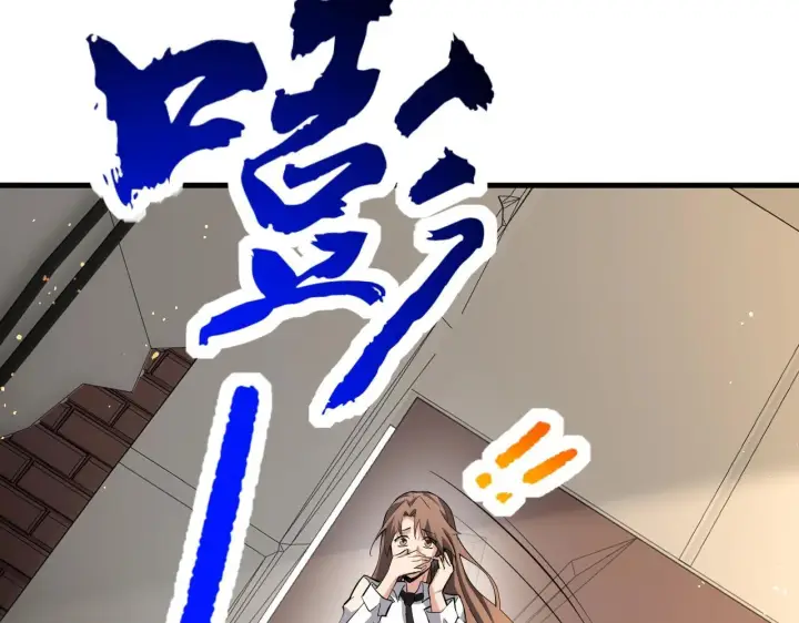 《全民末日：我，病毒君王》第9话 先行者的战斗图13