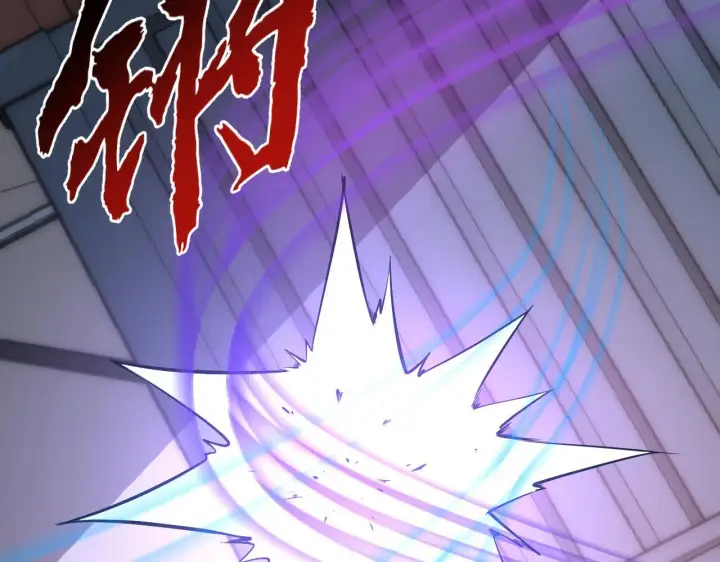 《全民末日：我，病毒君王》第9话 先行者的战斗图139