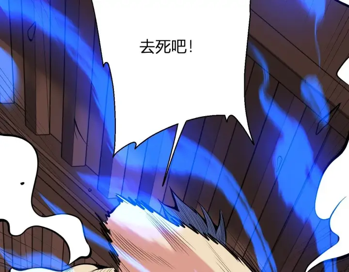 《全民末日：我，病毒君王》第9话 先行者的战斗图153